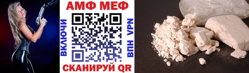 Амфетамин Premium  Духовщина 