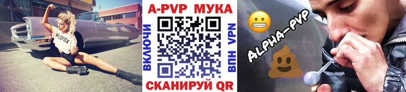 А ПВП мука  Духовщина 