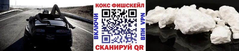 Cocaine FishScale Духовщина