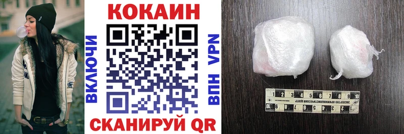 COCAIN Колумбийский  Духовщина 
