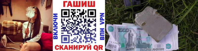 kraken ССЫЛКА  магазин продажи наркотиков  Духовщина  ГАШИШ хэш 