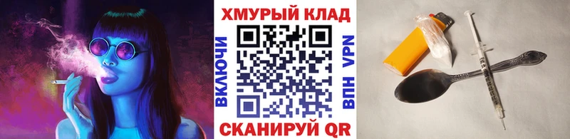 Героин белый Духовщина