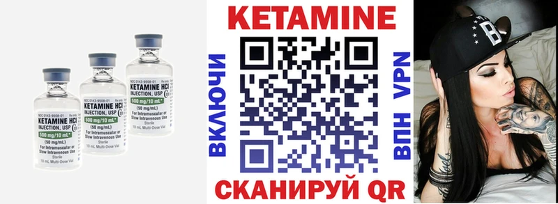 КЕТАМИН ketamine Духовщина