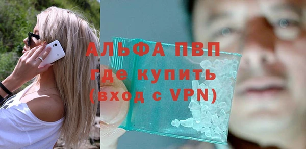 мдма Бронницы