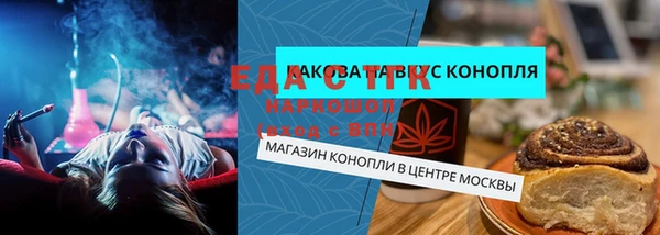 дурь Верхнеуральск