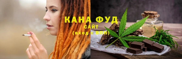 мяу мяу мука Верхний Тагил