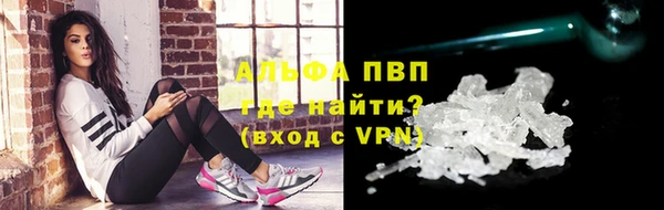 марихуана Володарск
