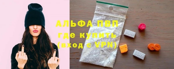 марихуана Володарск