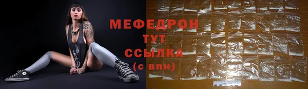 мяу мяу мука Верхний Тагил