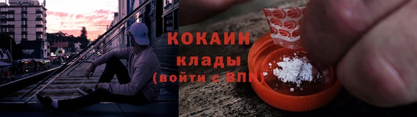 мяу мяу мука Верхний Тагил