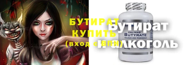 apvp Верея