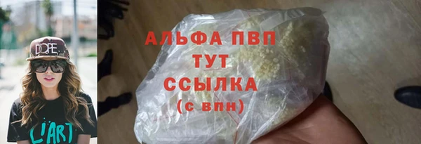 мяу мяу мука Верхний Тагил