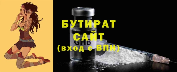 дурь Верхнеуральск