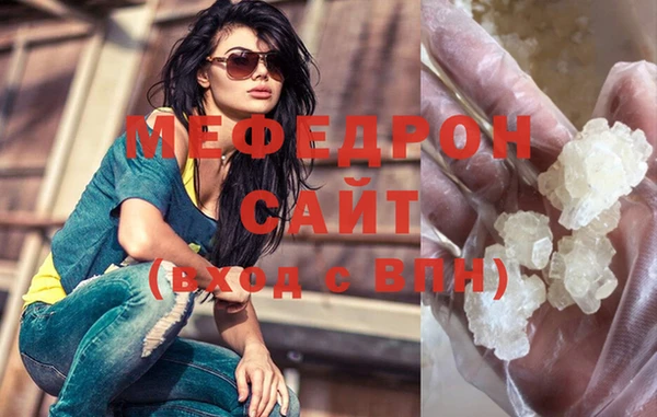 марихуана Володарск