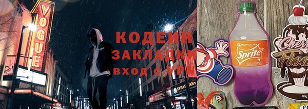 сатива Нягань