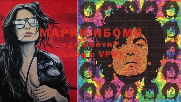 мяу мяу мука Верхний Тагил