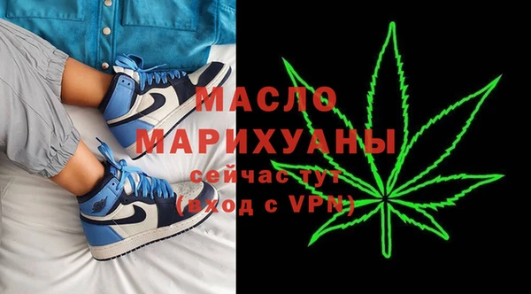 мяу мяу мука Верхний Тагил