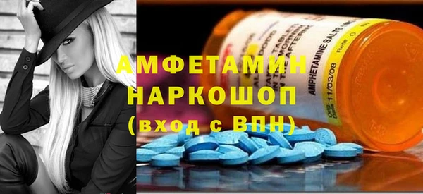 марихуана Володарск