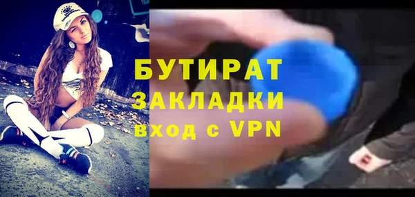 дмт Волосово