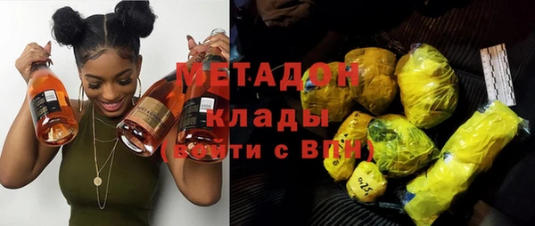 марихуана Володарск