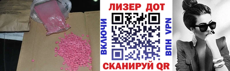 мега tor  Духовщина  Лсд 25 экстази кислота 