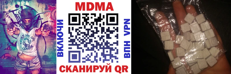 МДМА crystal хочу Духовщина