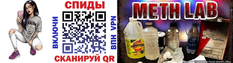 Первитин витя Духовщина