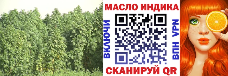 ОМГ ОМГ ссылки  Духовщина  Дистиллят ТГК концентрат  где найти  
